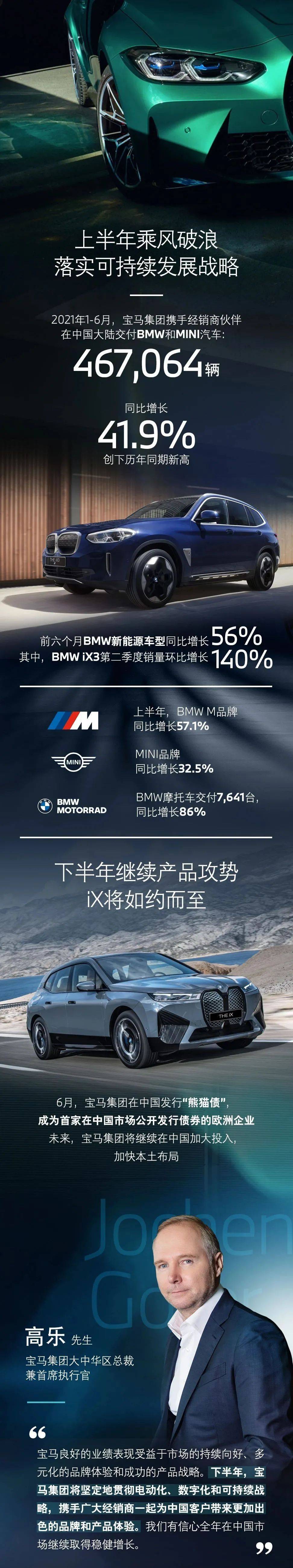 柔性制造与本土创新双驱动:康明斯助力矿山装备国际化布局