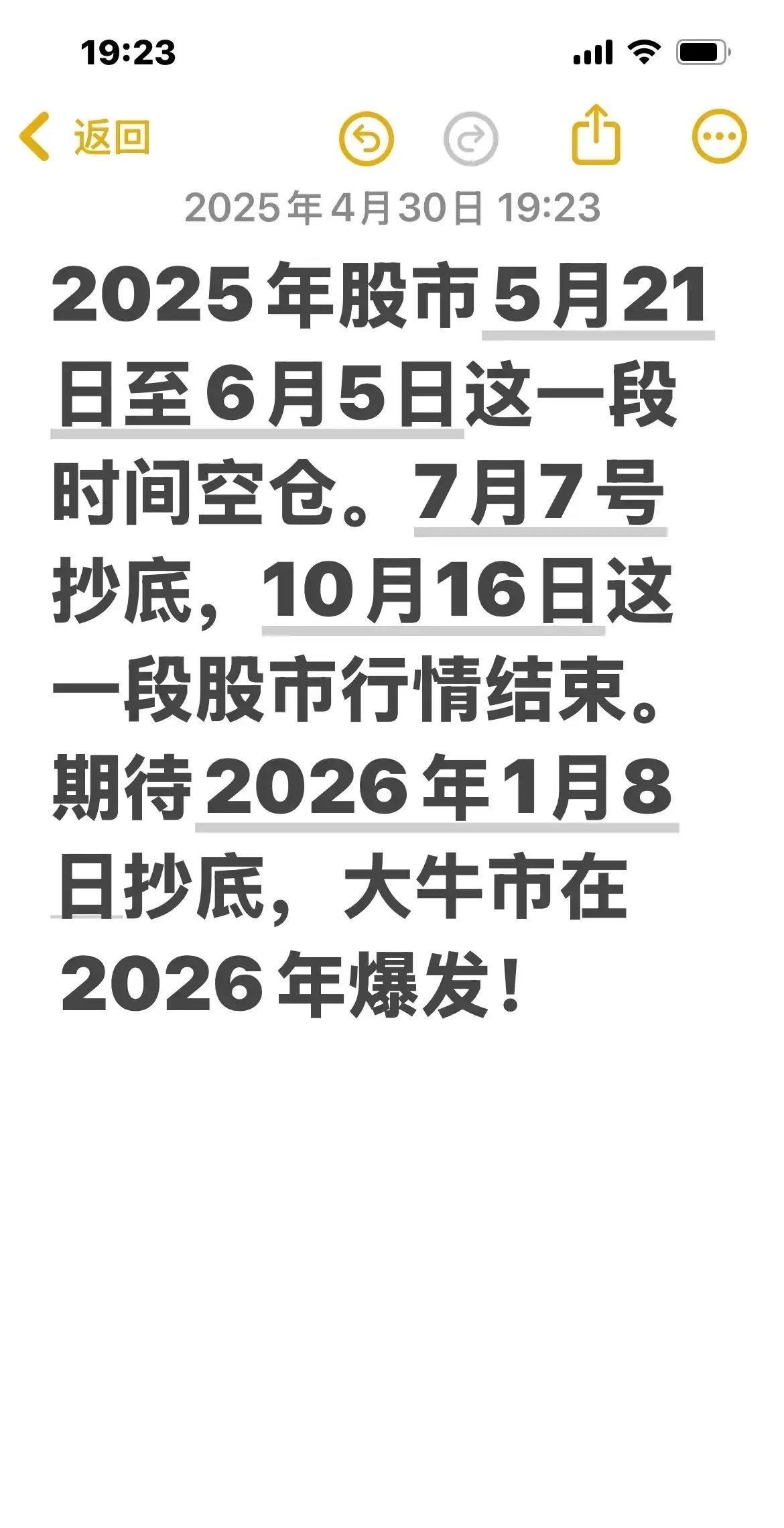 9月26日大有能源涨停:河南国企改革,国企改革,煤炭概念热股
