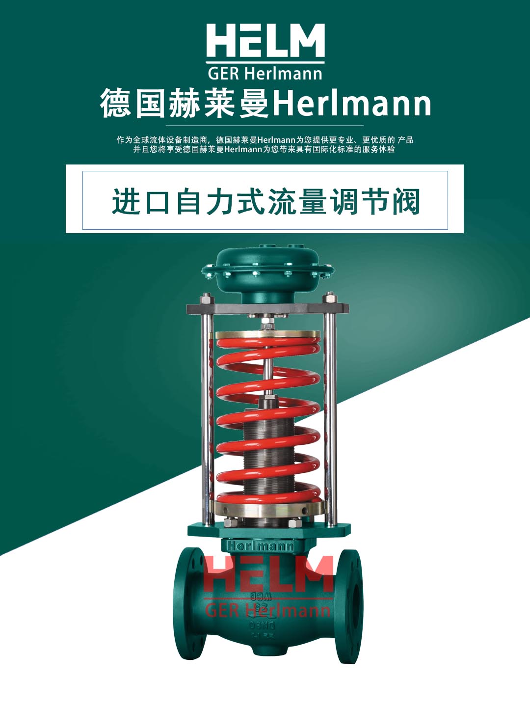 中材国际获得发明专利授权：“一种气缸式恒流量调节阀”