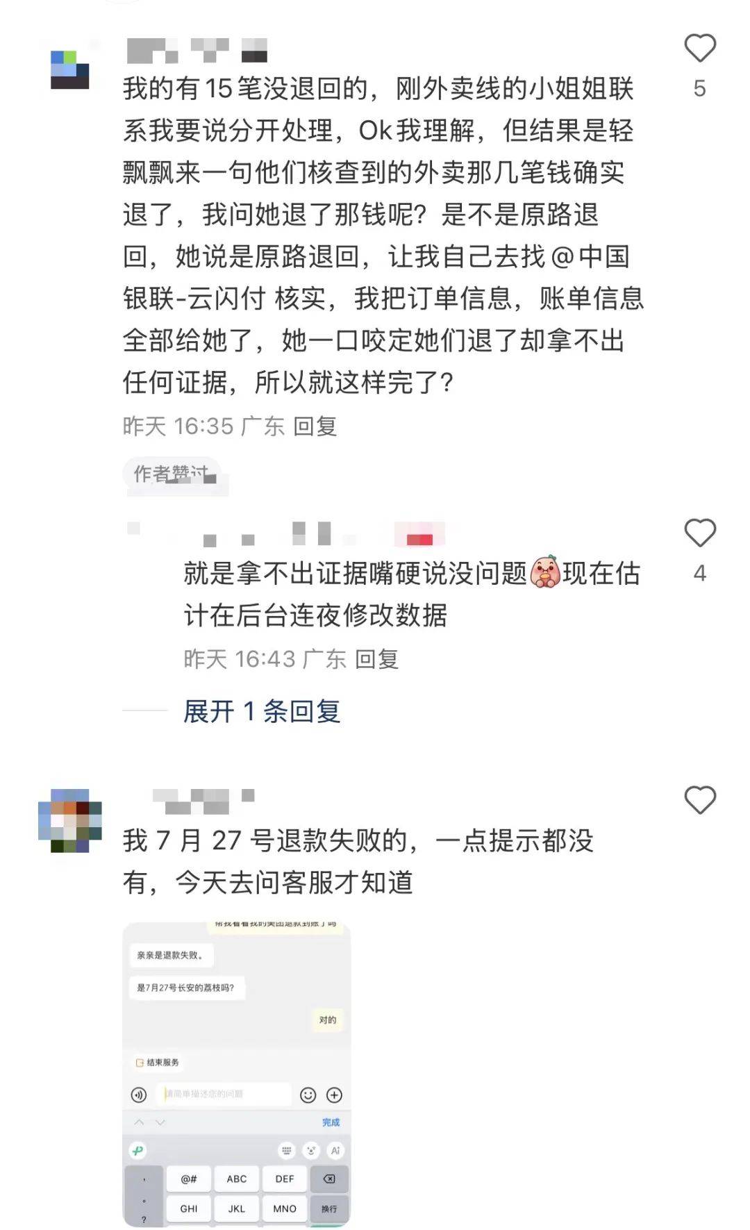 海伦哲：马来西亚市场属于公司重点布局区域之一 目前已经实现滚动批量订单交付