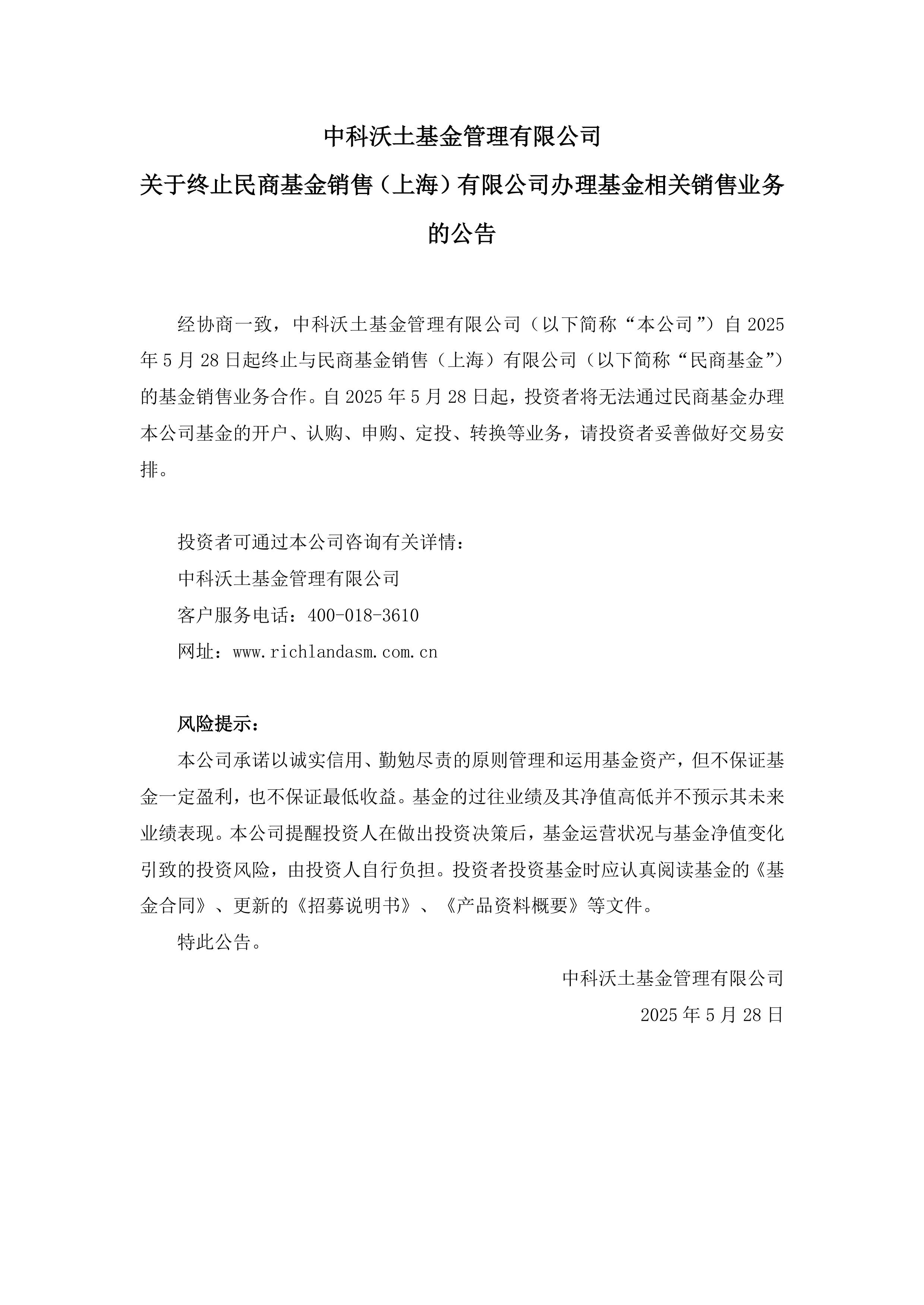 债市高水平开放里程碑!债券回购业务扩围 银行间债券市场境外机构投资者均可参与
