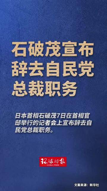 ST长园：乔文健辞去担任的总裁职务