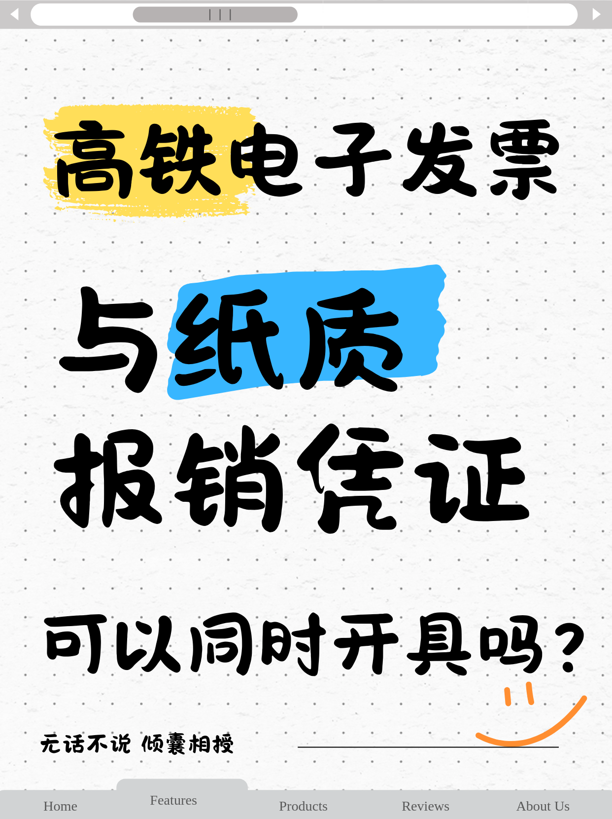 【重磅前瞻】9月PMI数据将发布；铁路客运全面使用电子发票