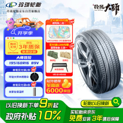 玲珑轮胎获得发明专利授权：“一种减少密炼机动作消耗的控制方法”