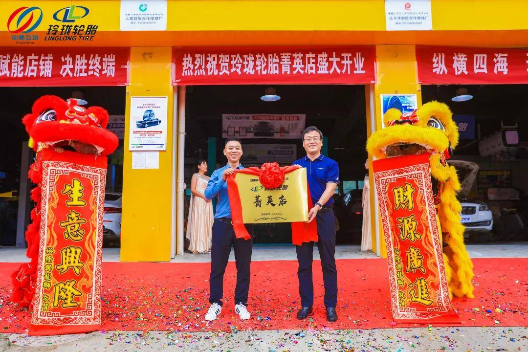 玲珑轮胎获得发明专利授权：“一种减少密炼机动作消耗的控制方法”