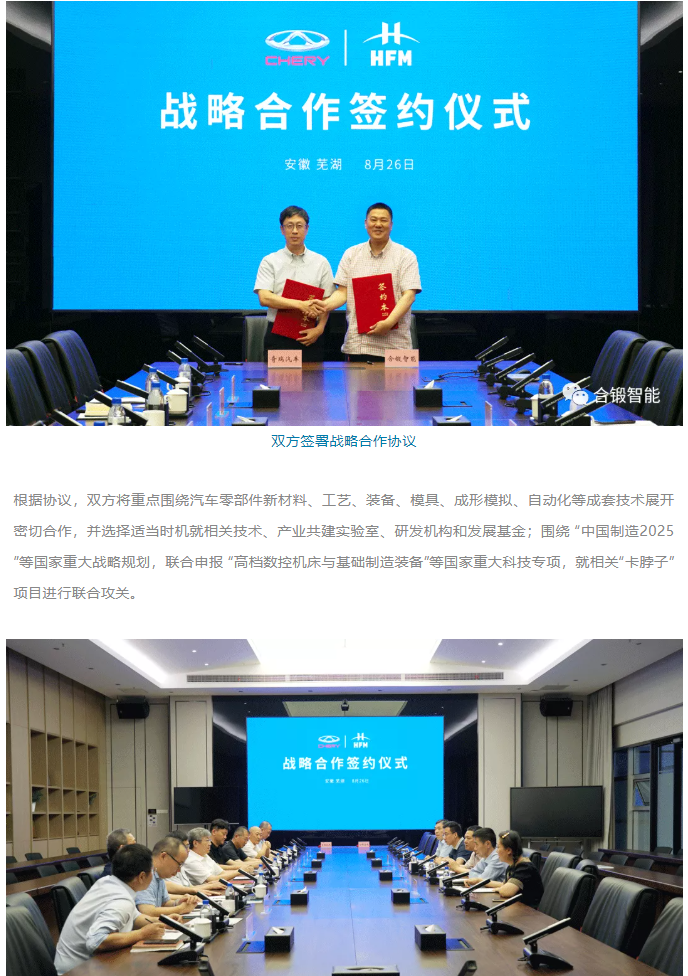 南京医药：与白云山、广药二期基金签订战略投资协议