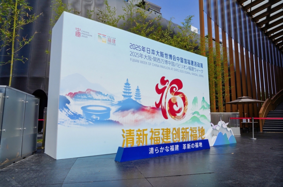 大阪世博会参观者破2200万人次