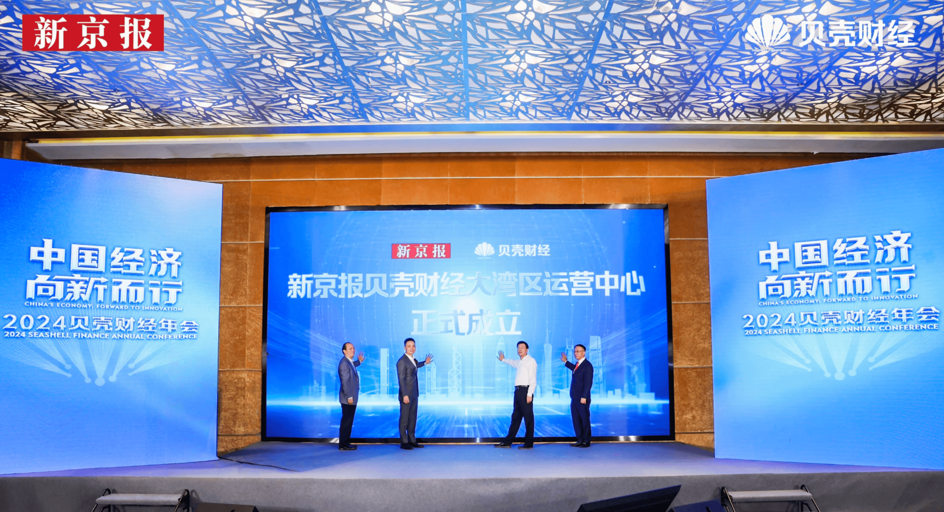 广东区域创新能力连续9年居全国首位；深圳出台15条规范保护个人信息丨大湾区财经早参