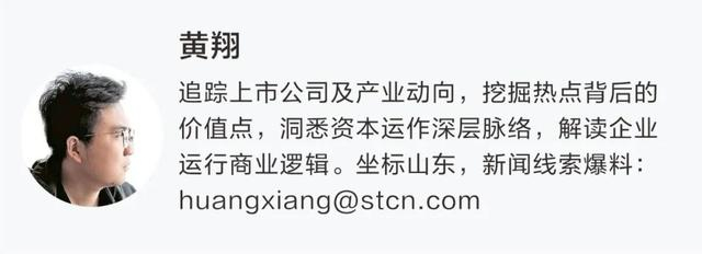 中环海陆：控股股东筹划公司控制权变更事项，8月29日起停牌