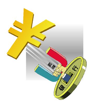 近350只个股获机构调研（附表）