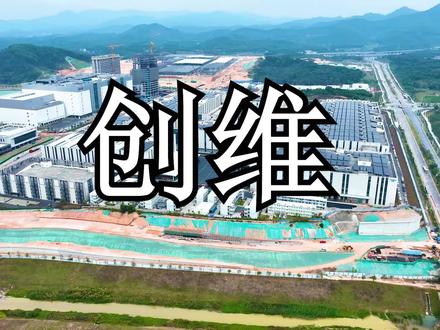 宁波华翔新设科技公司，含智能车载设备制造业务