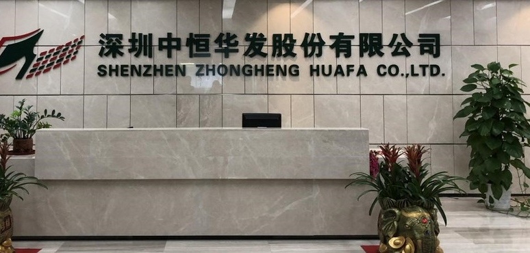 深华发A龙虎榜数据（9月29日）