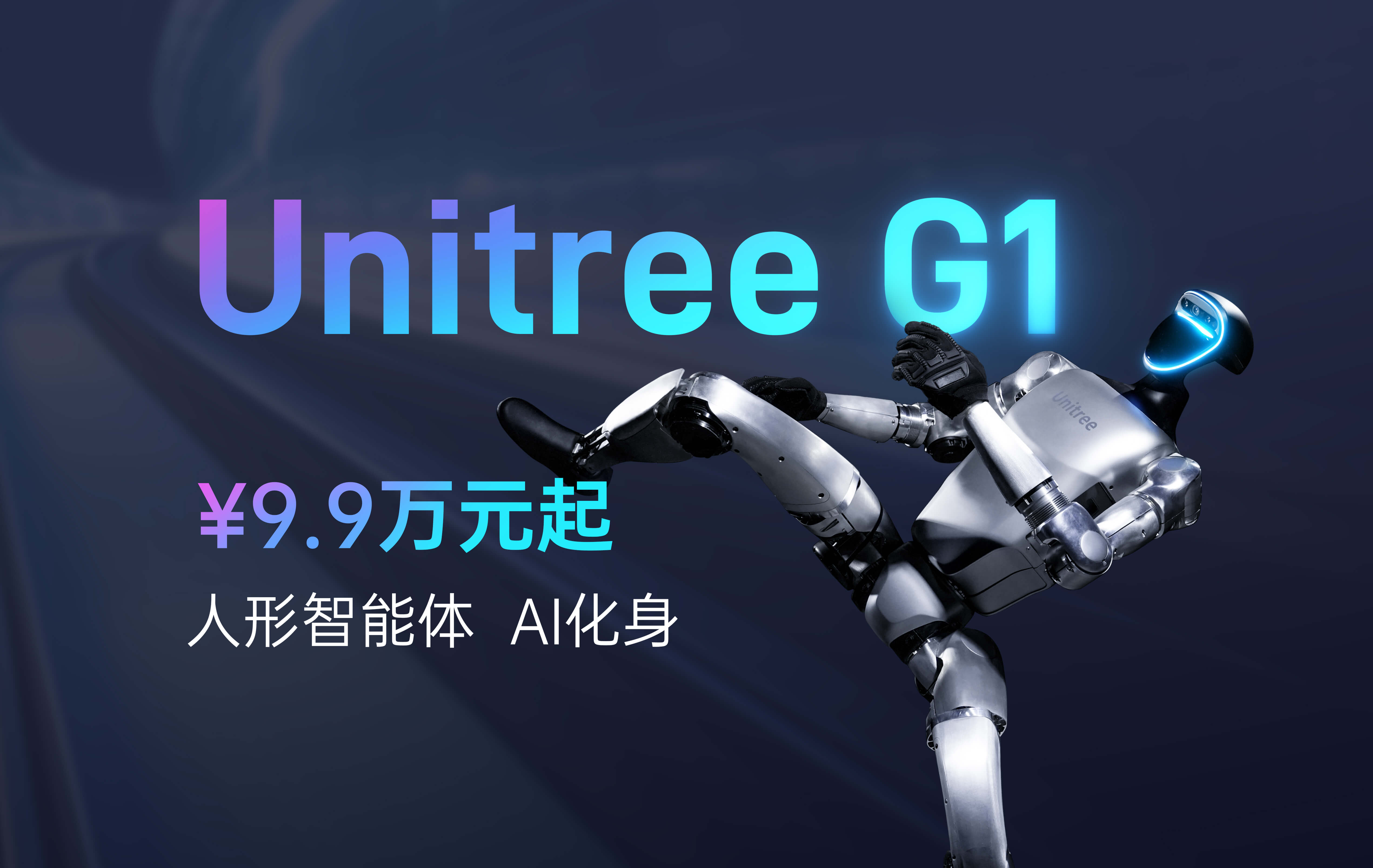 豪鹏科技:公司已成功进入多家服务型机器人、陪伴机器人、四足机器狗、人形机器人客户供应链