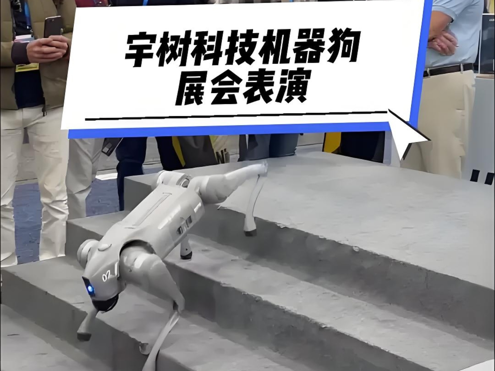 豪鹏科技:公司已成功进入多家服务型机器人、陪伴机器人、四足机器狗、人形机器人客户供应链