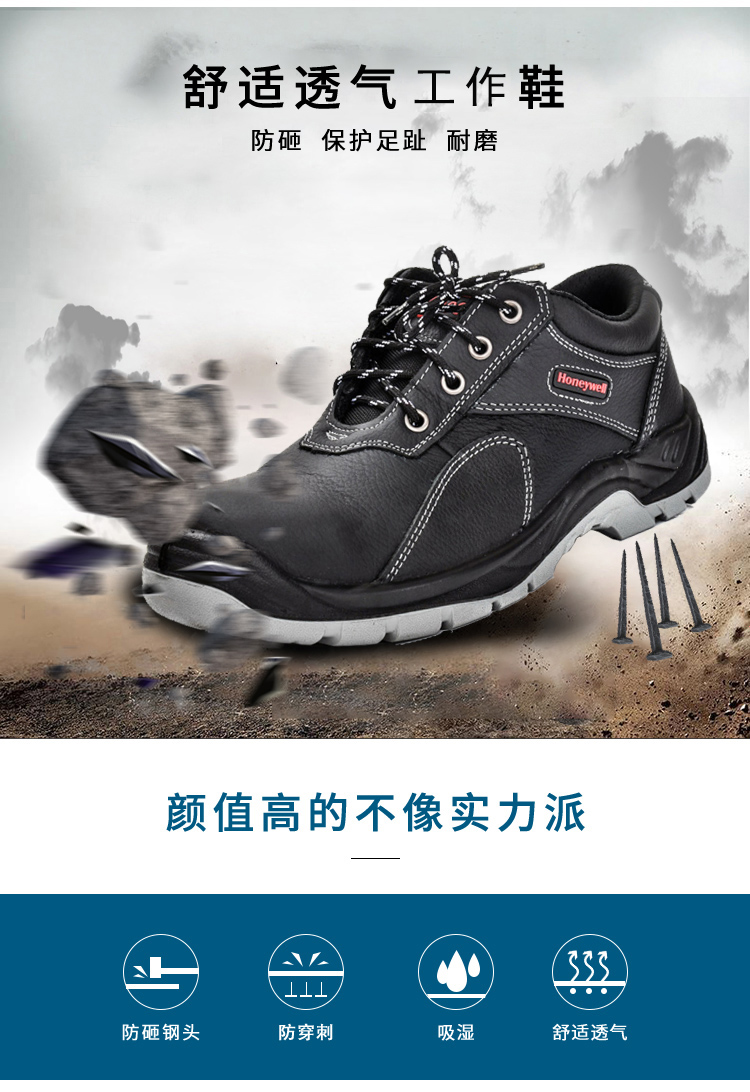 人保服务,人保伴您前行_中国防砸安全鞋行业：2025从“安全防护”到“舒适体验”的转型