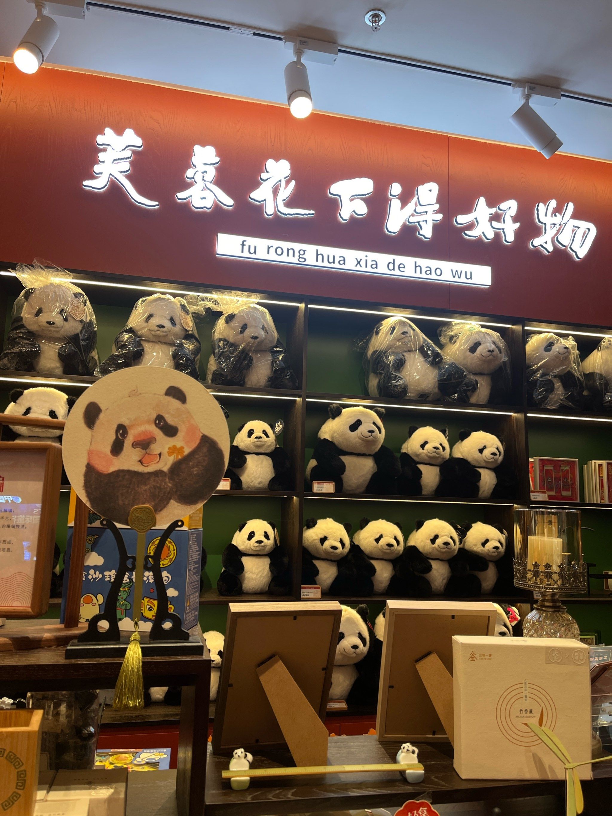 原来，旧物也能掀起新潮