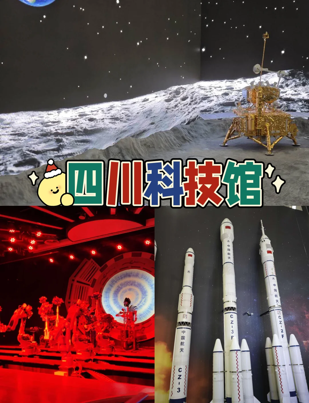 迎国庆中秋假期 中国科技馆打造推出贯通古今融合创新“科普盛宴”