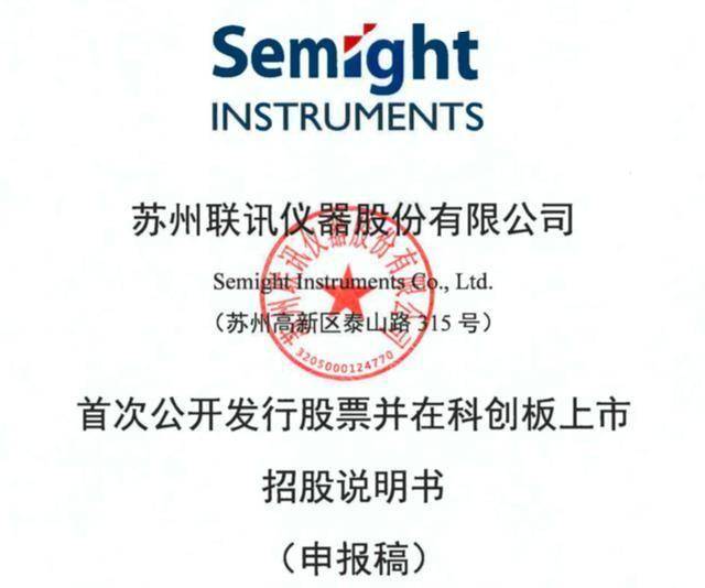 联讯仪器应收账款激增:产销率下滑,经营现金流大起大落