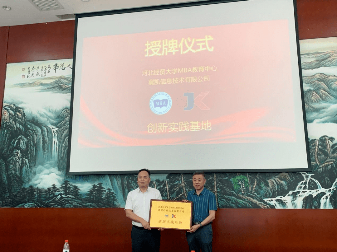 冀凯股份最新股东户数环比下降10.58%