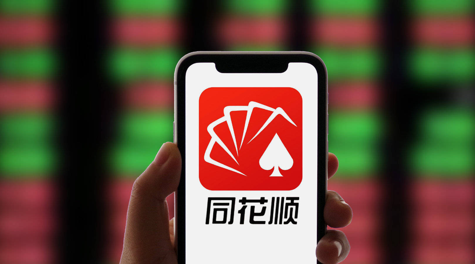 天奈科技核心技术人员谢宝东减持6000股，减持金额39.62万元