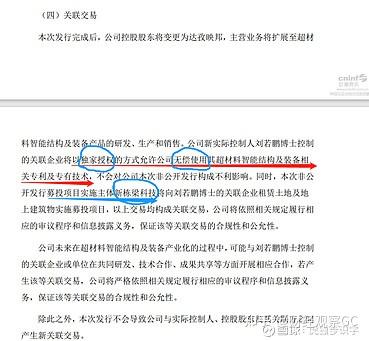 光启技术：控股股东西藏映邦解除质押10099.63万股