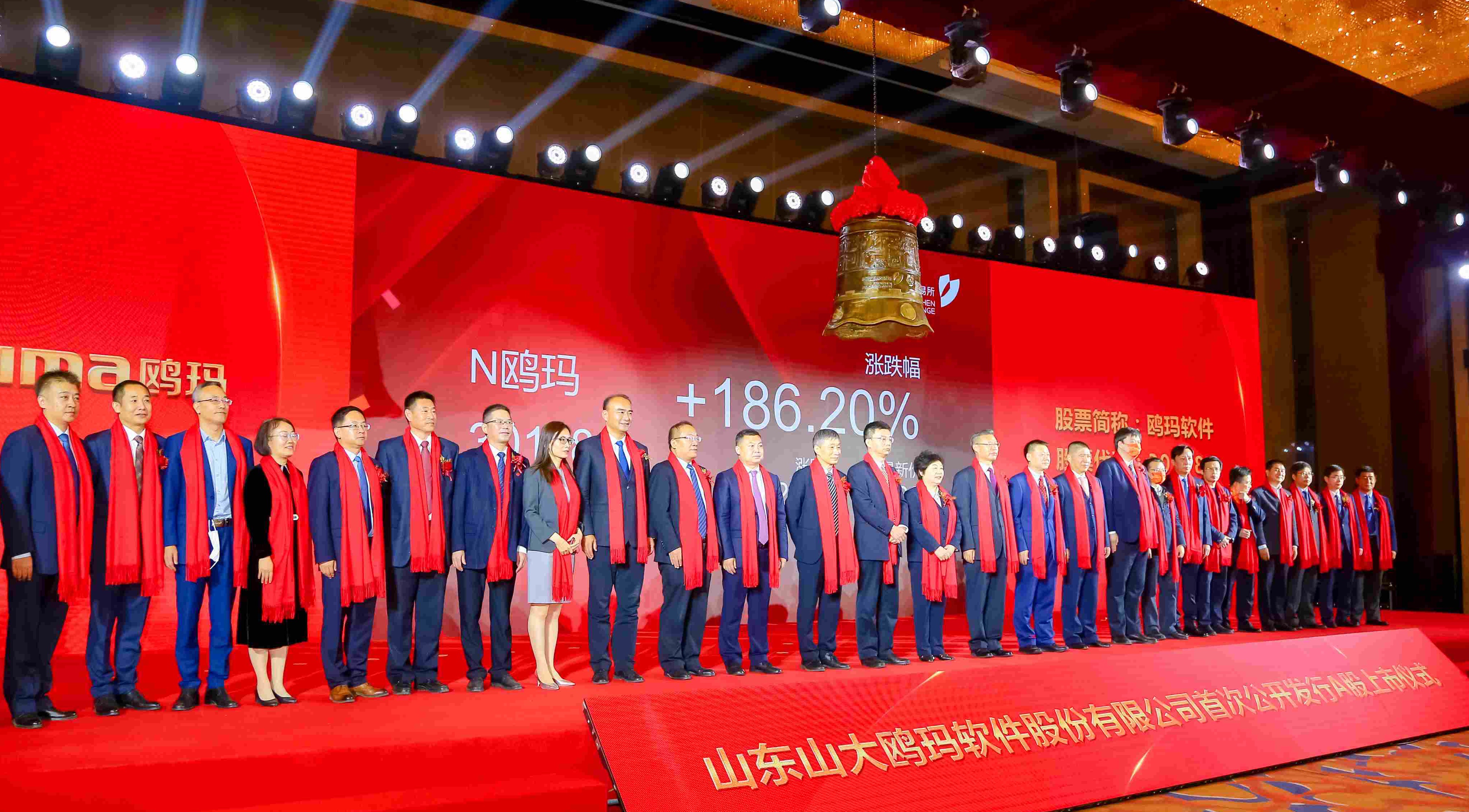 云汉芯城今日于深交所创业板挂牌上市