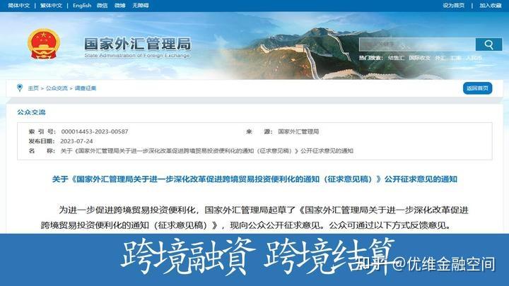 来华直接投资继续位列外债首位！外汇局报告：预计跨境旅游收入稳步增长