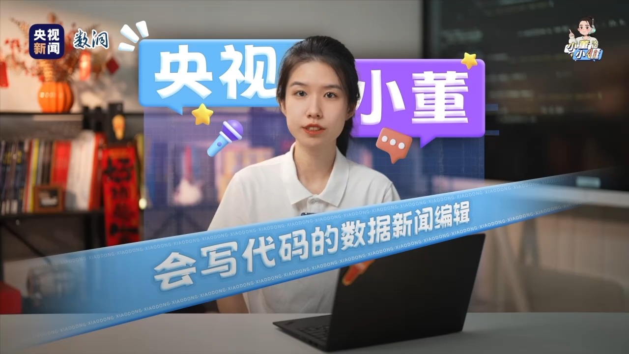 去哪儿旅行：乘坐飞机出行用户数量达到最高峰 外国游客增长超四成