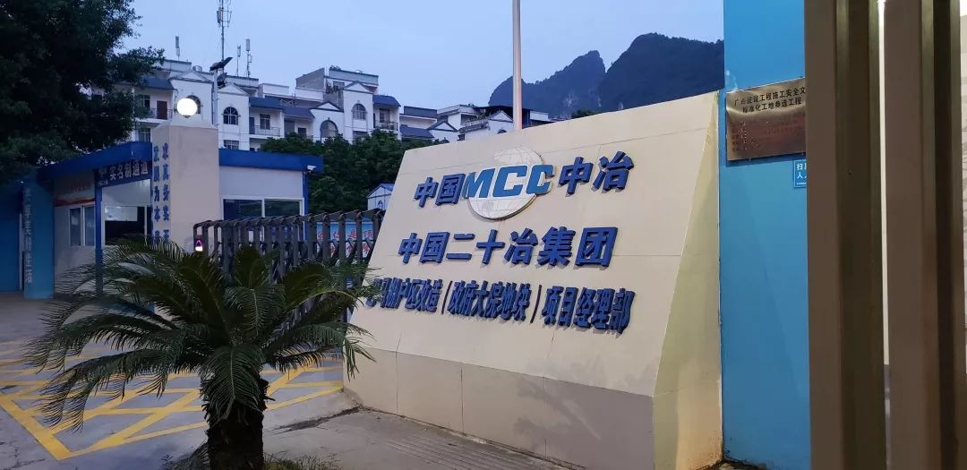 中国中冶成交额创2024年11月20日以来新高