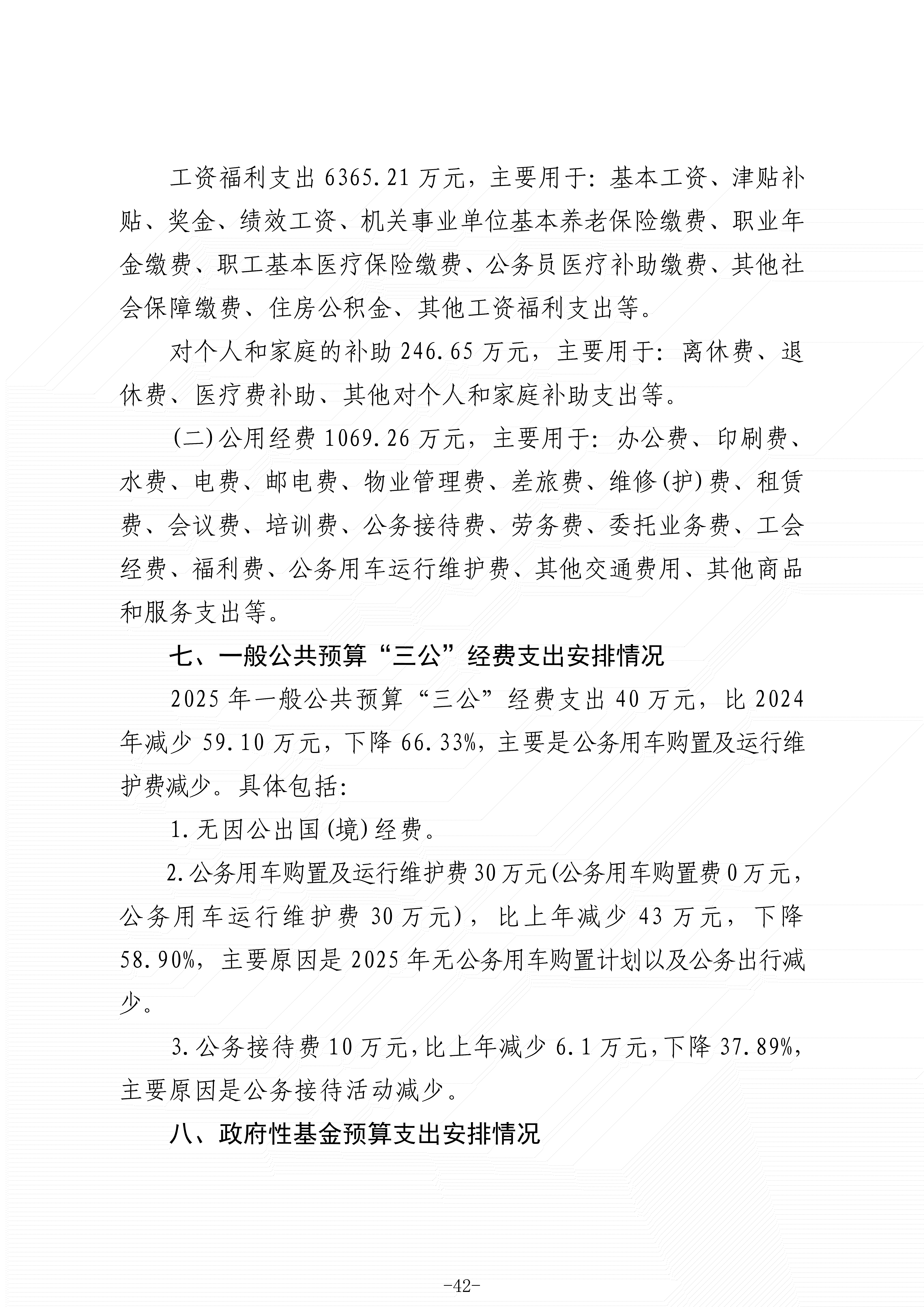 事关政府采购，这一规定明年起实施：依法对本国产品给予价格评审优惠，对相关报价给予20%的价格扣除