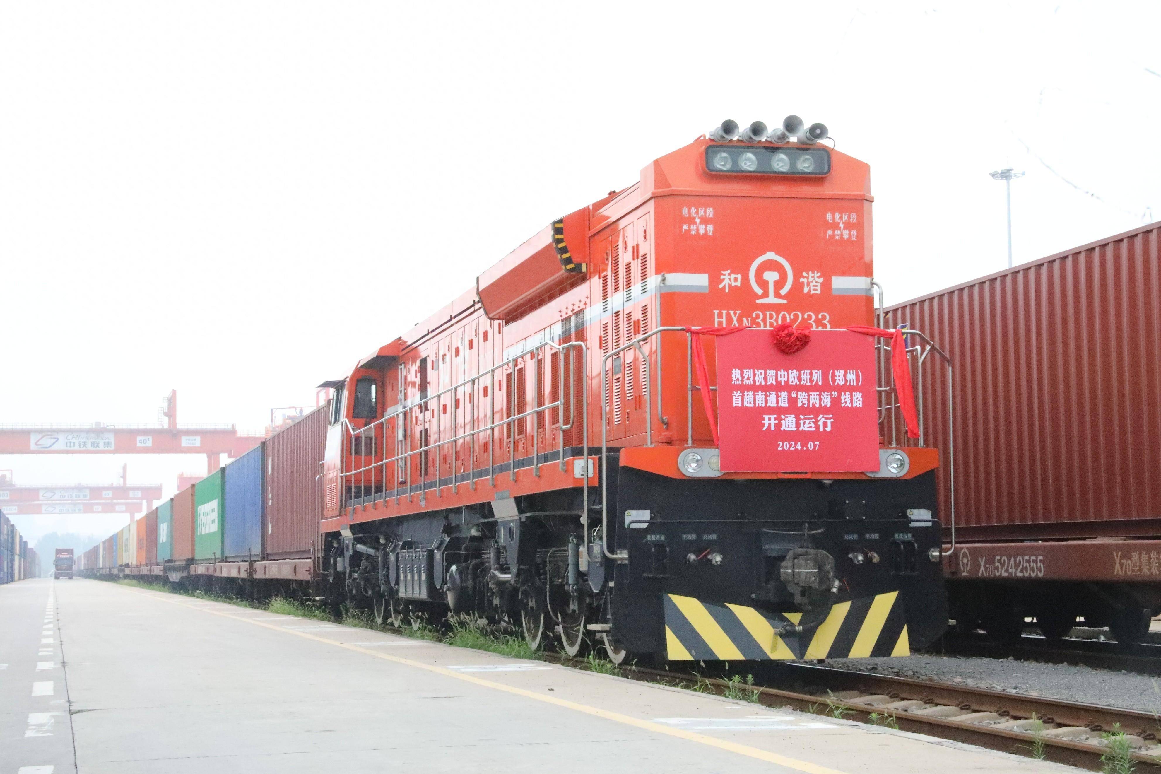 前9月广州海关监管进出口中欧班列260列