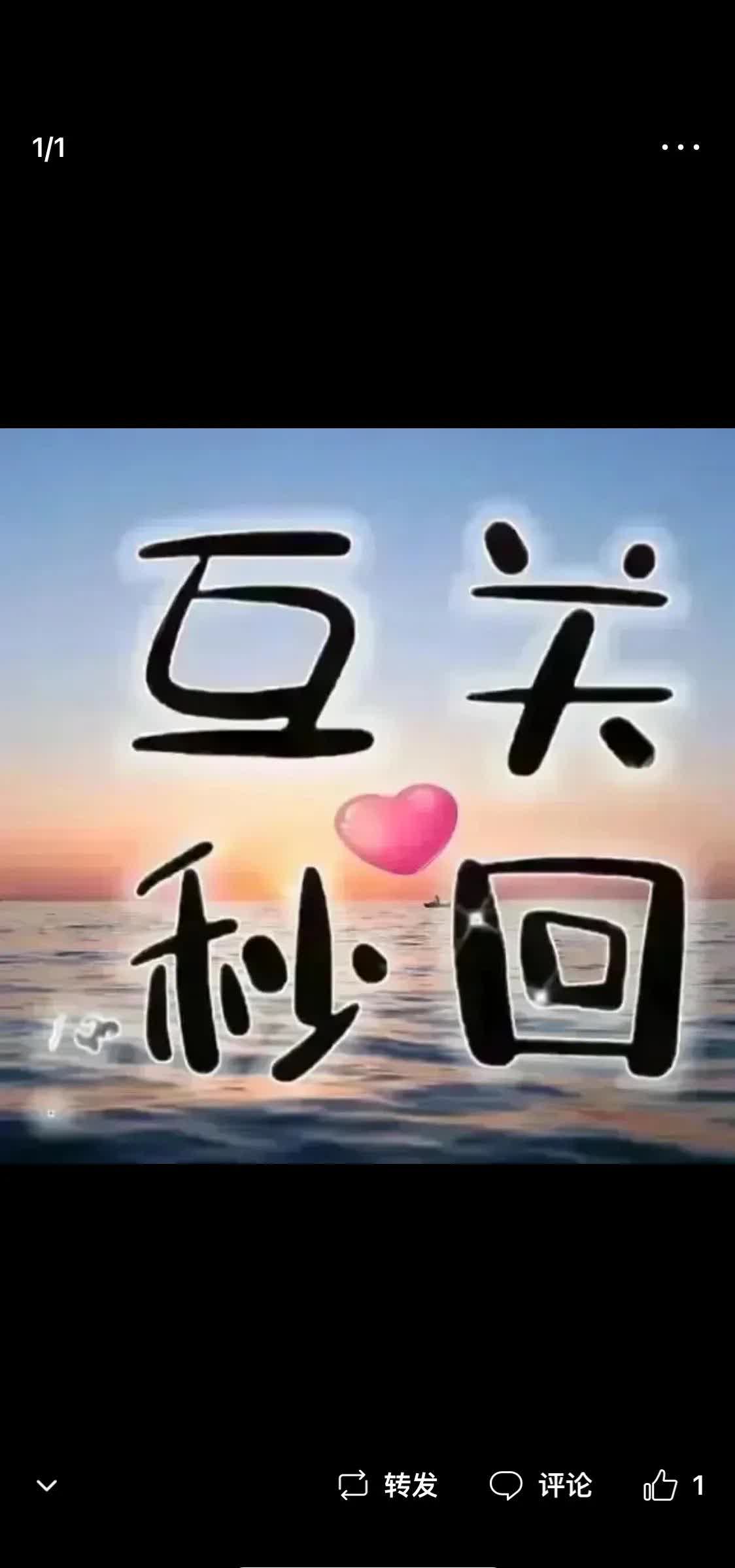 工业富联成交额超上一日全天