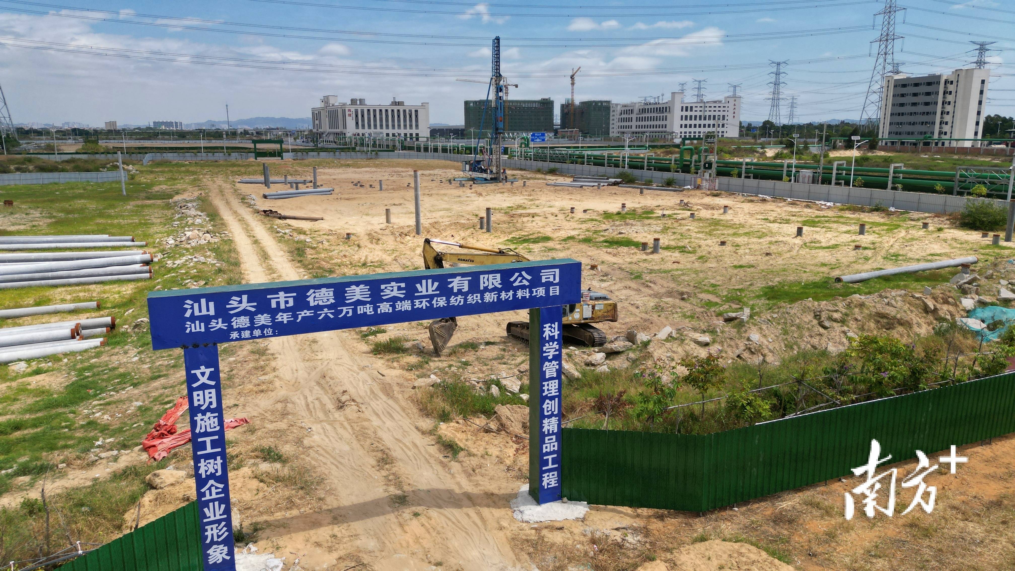 爱玛科技：全资子公司广东车业产能转移并停产