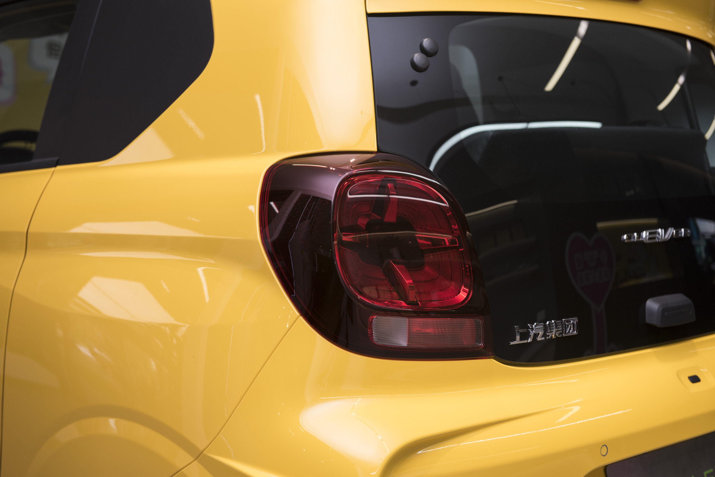 上海汽车集团股份有限公司召回部分科莱威纯电动汽车 共计98408辆