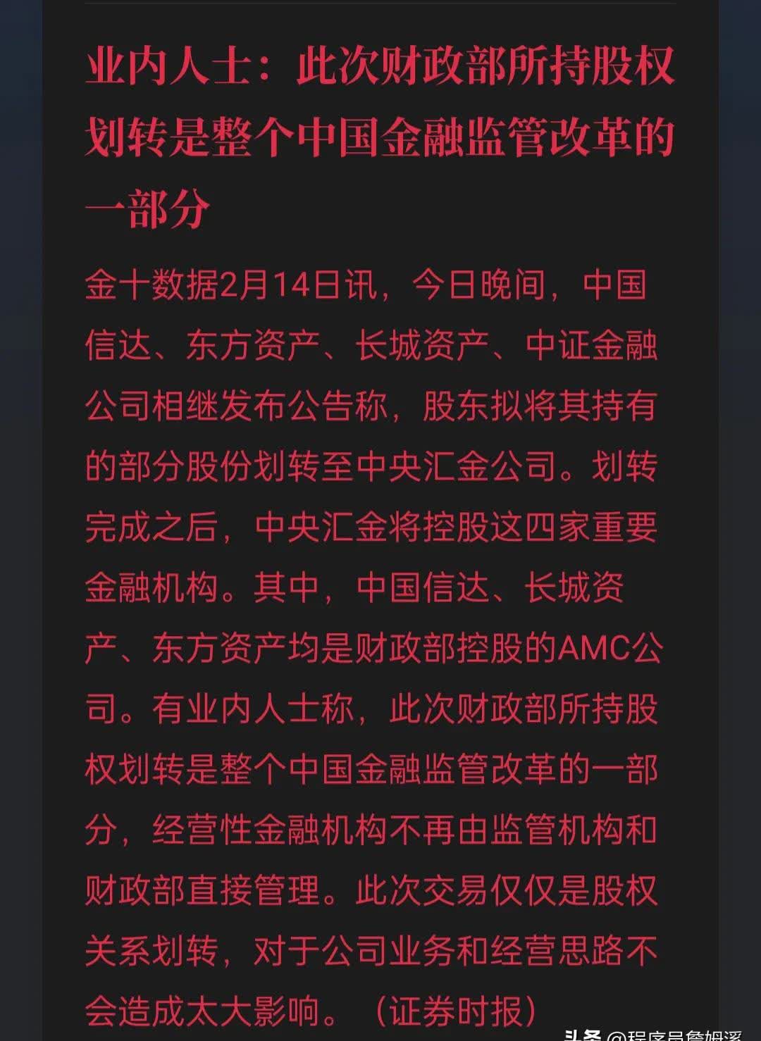 揭秘本周大宗交易：312笔大宗交易成交55.54亿元，机构席位扫货这8只个股（附名单）