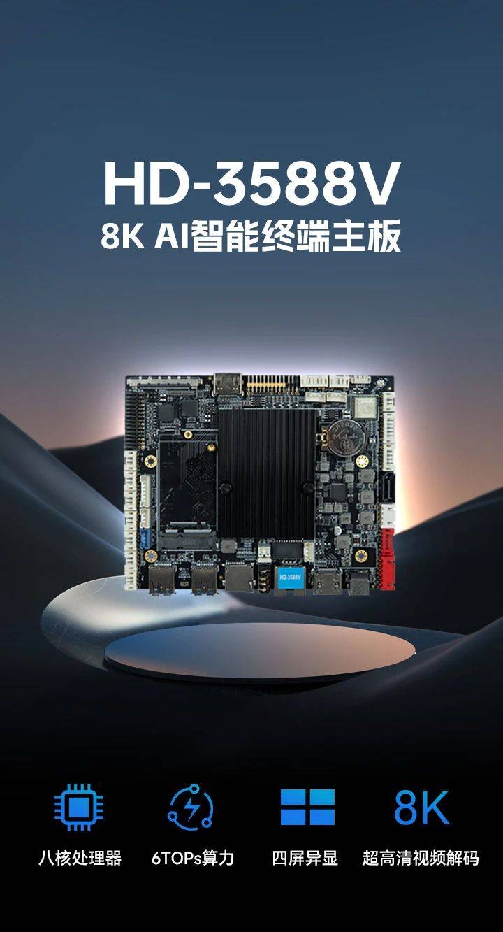 蜂助手：拟定增募资不超9.84亿元 用于云终端算力中心等项目