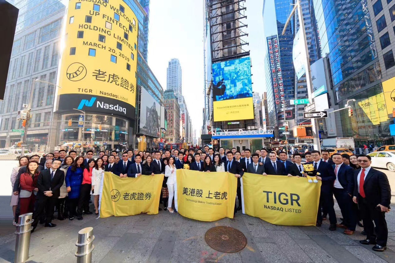 香港证券市场交易火热 多家中资券商落子香港