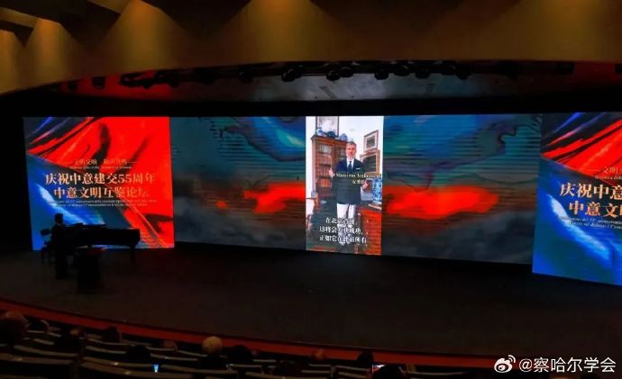 王毅将访问意大利并召开中意政府委员会第12次联席会议、赴瑞士举行中瑞第四轮外长级战略对话