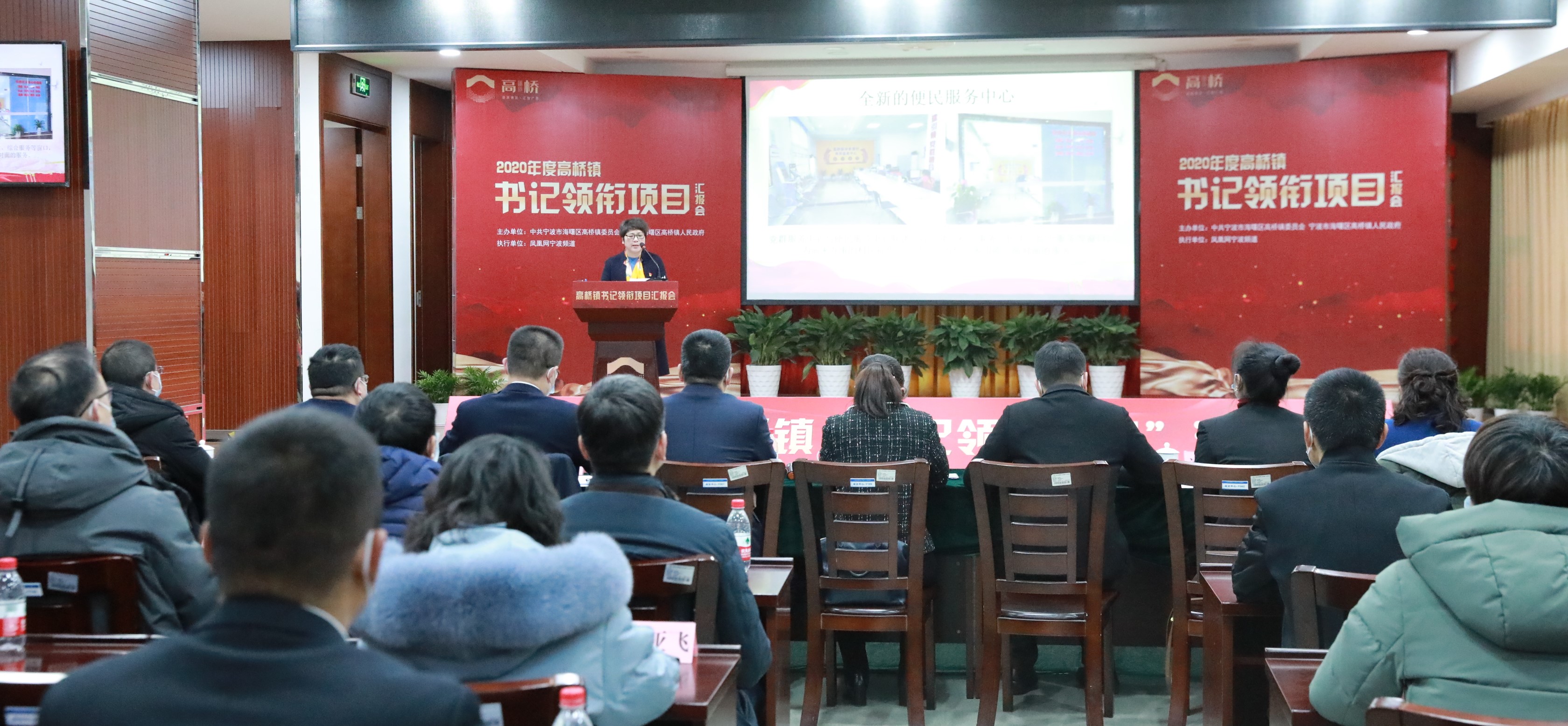 杭州、宁波，纪委书记双双调整