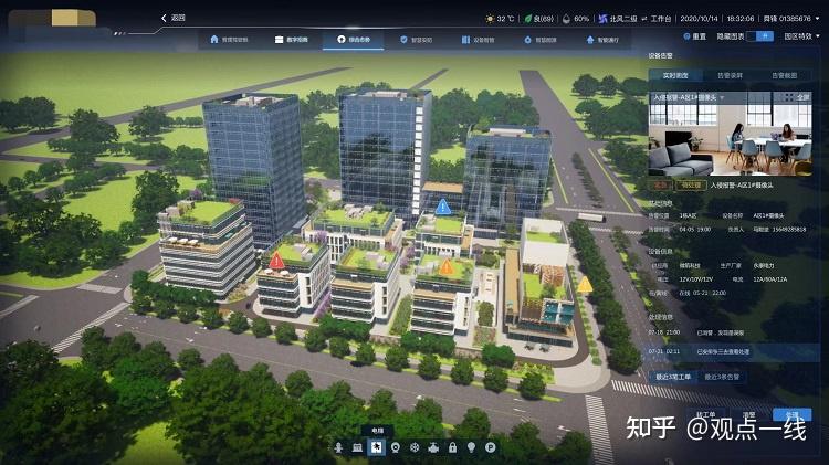 中国铁建获得发明专利授权：“基于知识图谱和图像匹配的BIM模型审查方法及装置”