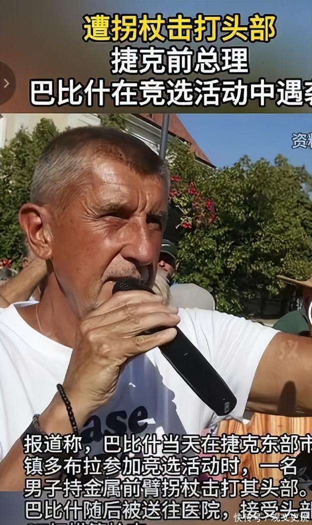 他，有望再任捷克总理