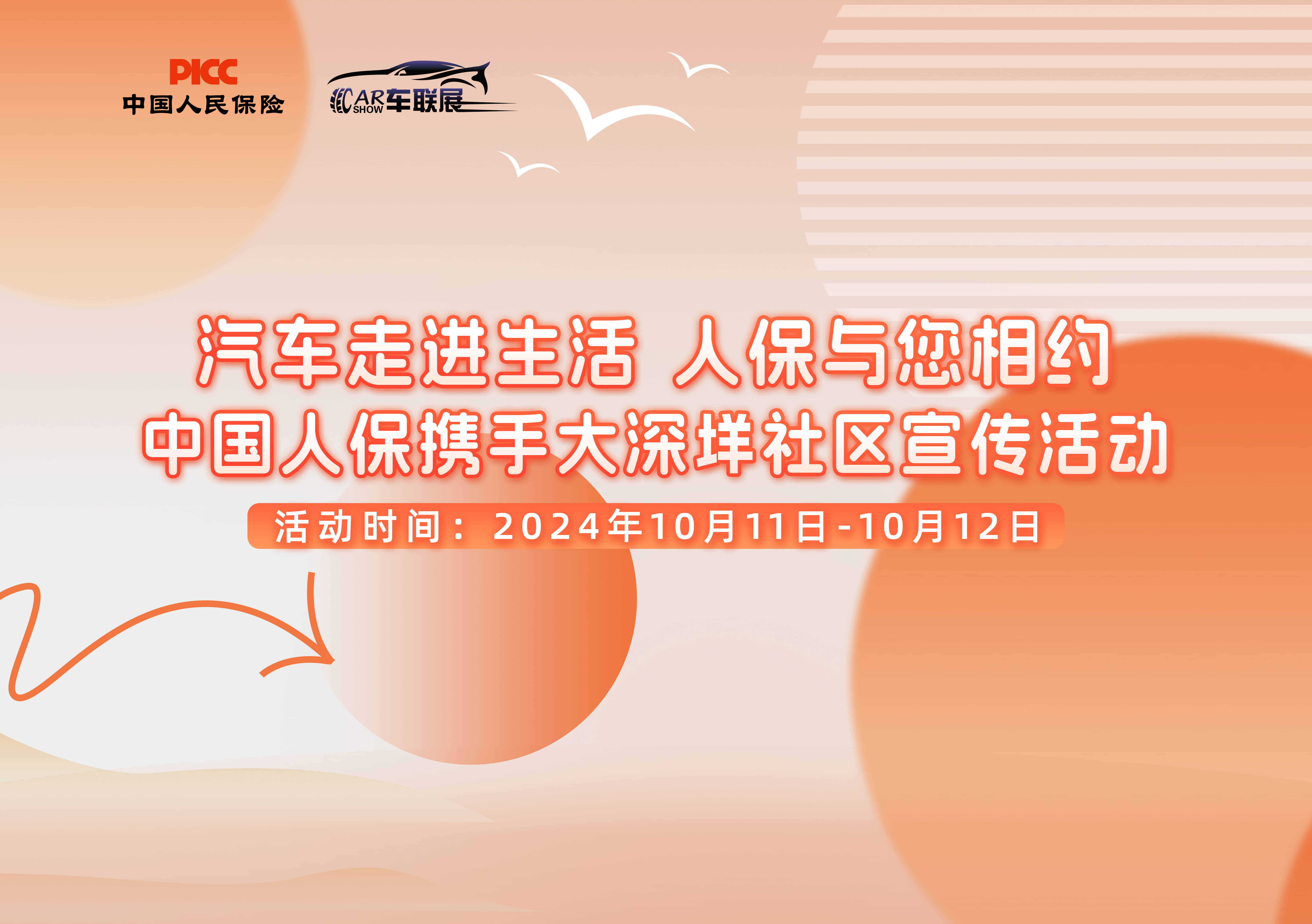 2025中国轻卡市场深度全景调研及未来投资前景分析_人保车险 品牌优势——快速了解燃油汽车车险,人保伴您前行
