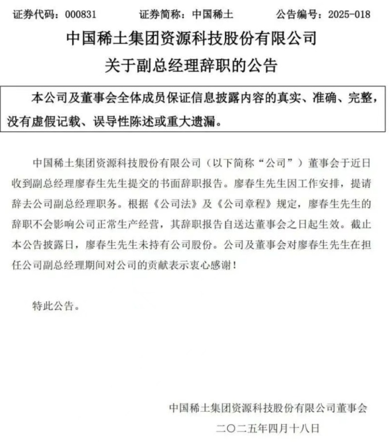 中国大使馆，严正声明！