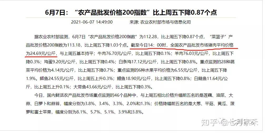 10月5日全社会跨区域人员流动量同比增3.4%