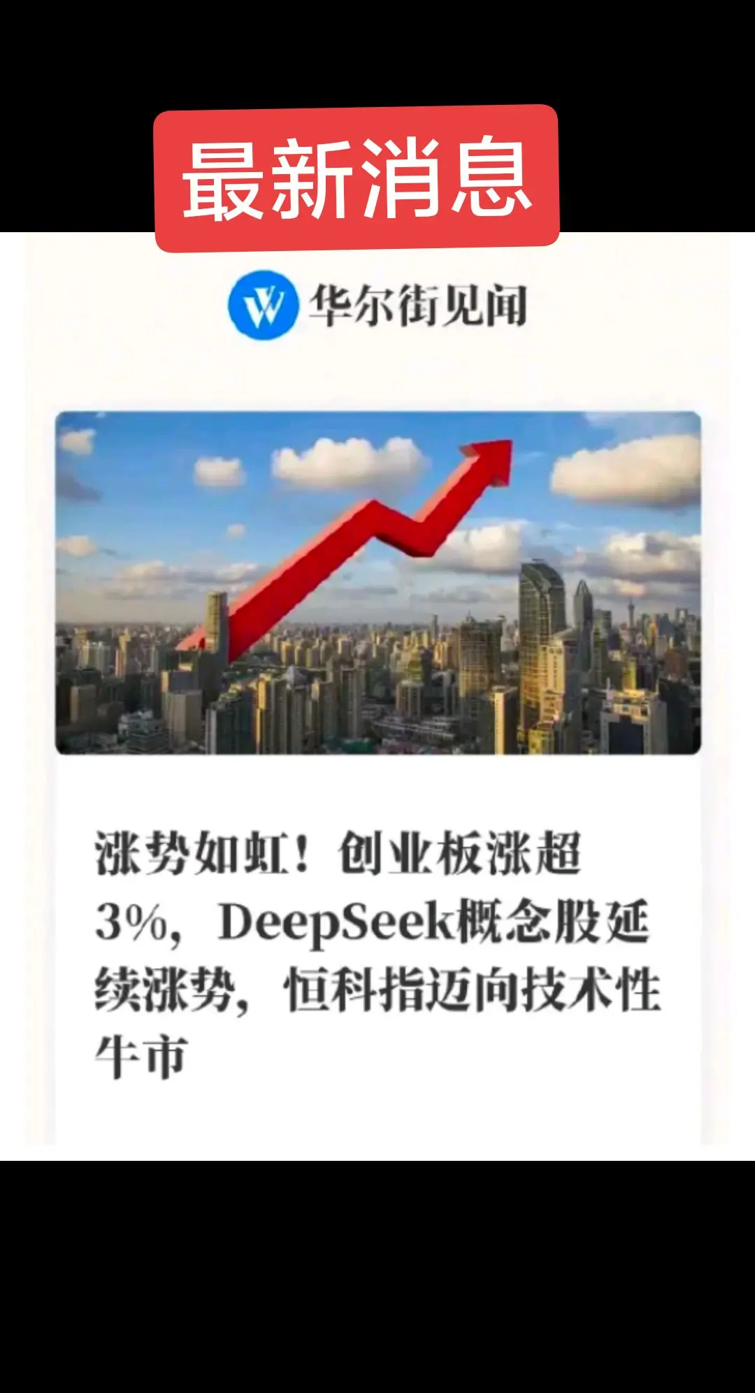 【赛道掘金之可控核聚变】利好频出！5只概念股获融资资金大幅买入！