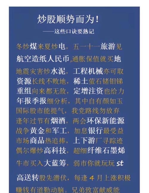 高德:长假期间烟火小店流量增长300%