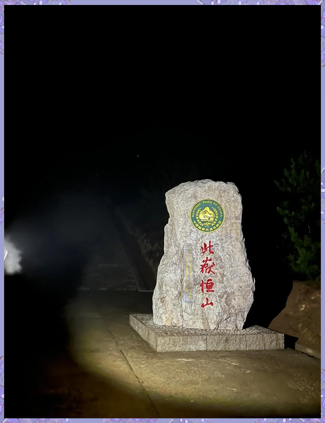 珠峰暴雪救援：嘎玛沟300多游客成功撤离，亲历者回忆“硬壳冲锋衣都防不住，全身结冰”