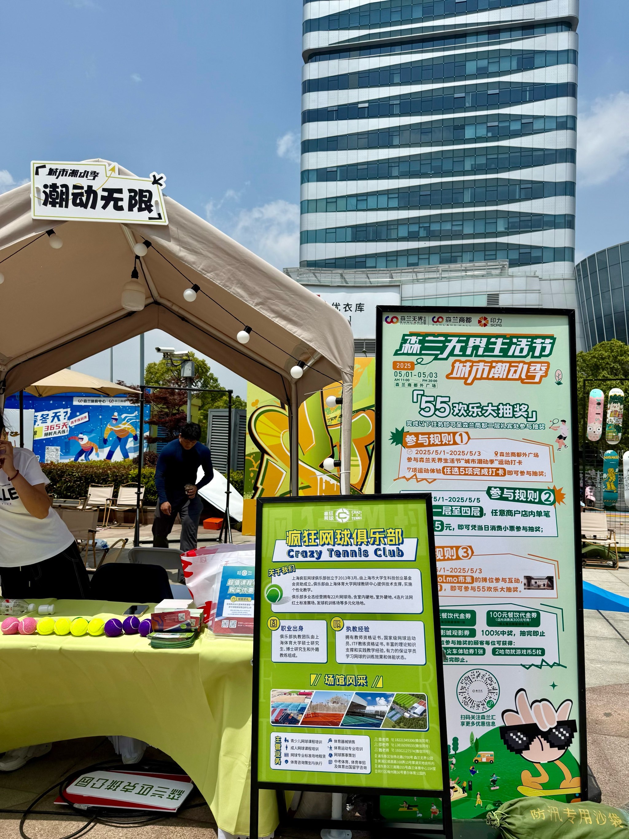 “观光客”变“体验官” 游客市集里寻“烟火气”