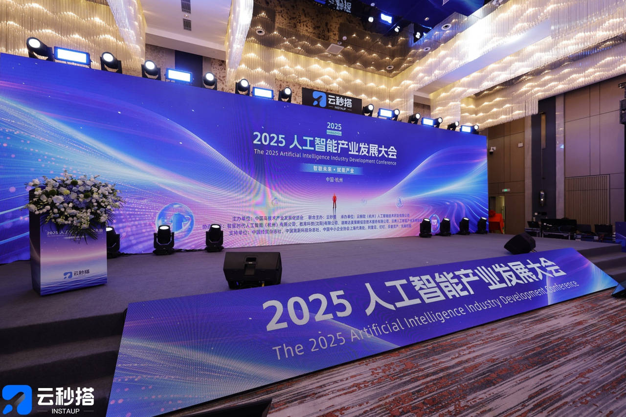 【科技自立・产业自强】睿智医药:将加大技术创新投入,赋能中国药企持续提升管线出海能力与国际竞争力