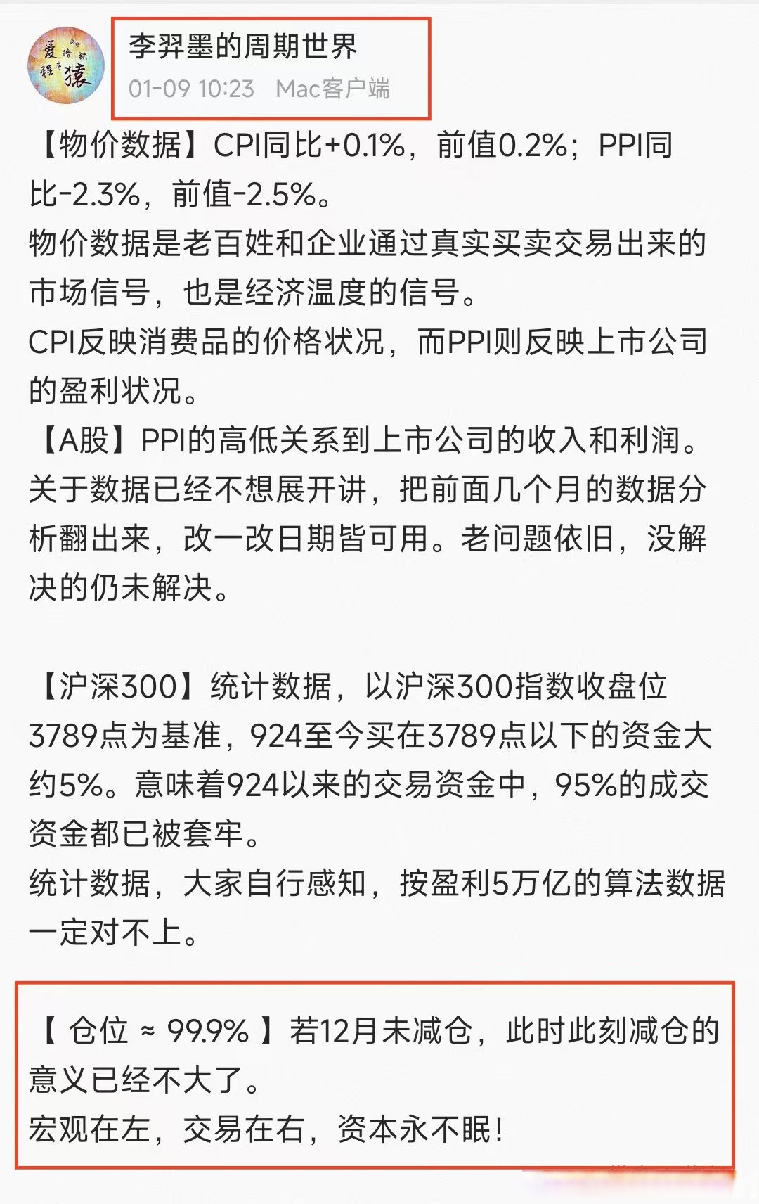 金海高科:累计回购股份数量约为137万股